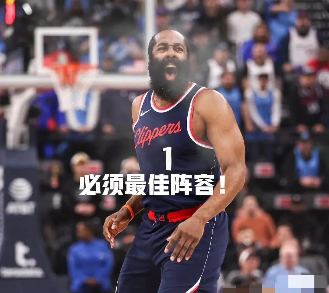  哈登赛事官方发布败北新规，DWG争议不断！-AYXSPORTSAPP